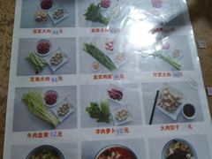 -军嫂饺子馆(岳家寨小区店)