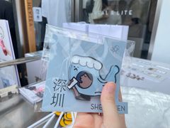 -喜茶(深圳东部星悦天地店)