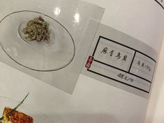 -喜鼎海胆水饺(柏威年购物中心店)