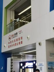 -南京市儿童医院(河西院区)