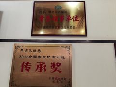-邓老汉燃面村(水井街店)