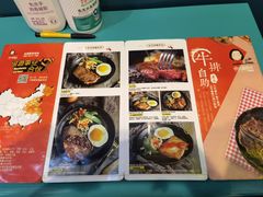 -快乐爱斯米牛排·寿喜烧自助(亿合城店)