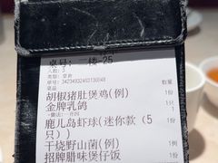 -鸽味轩(新街口店)