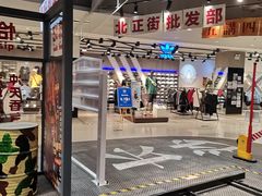 -天虹购物中心(石路店)