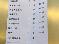 -潇湘楼(环保园店)