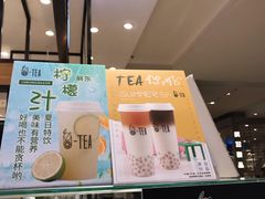 -茶百道(柏威年店)