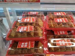 -味多美蛋糕(双安店)