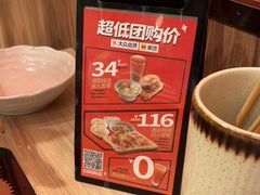 -大师兄·手工面·西北菜(美的悦然广场店)