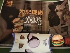 -麦当劳(东直门外大街店)