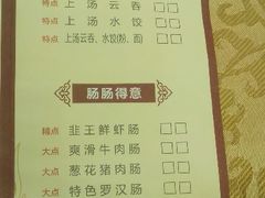 -禄福山庄•顺德菜·融和菜(龙江店)