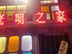 -水巷子·巴掌腰片重庆火锅(云纺店)