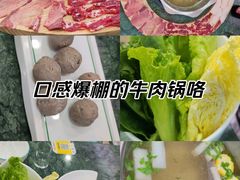 -福合诚潮汕牛肉火锅(西丽分店)
