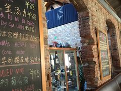 门面-TIMEZONE8东八时区餐厅&酒吧(798店)