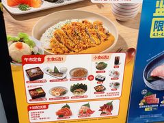 -元气寿司(金光华店)