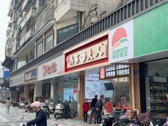 -鸭寨夫人(无锡首店)