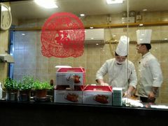 -天和晟新京菜.水煮鱼.湘土菜(国展店)