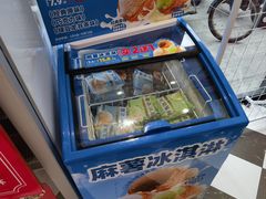 -味多美蛋糕(新和平里店)