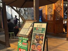 -云海肴·汽锅鸡·云南菜(南强街店)
