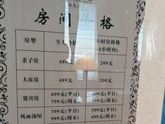 -裕龙汤泉