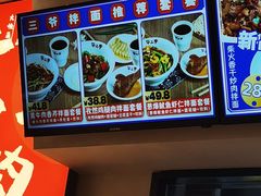 -华三爷拌面(上海光启城店)