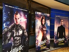 -春天国际影城(中庚漫游城杜比全景声店)