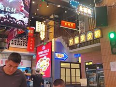 -王庄阿咪海鲜大排档(象园店)