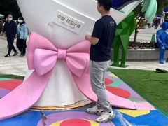 -中粮·祥云小镇