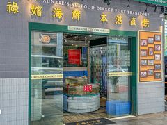 -禄婶鸡煲·打边炉