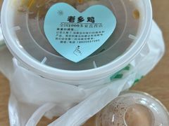 -老乡鸡(合肥高铁南站店)