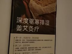 -沐善人家中医·推拿·理疗·三伏灸(新洲店)