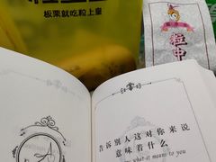 -粒上皇(莲塘聚宝路店)