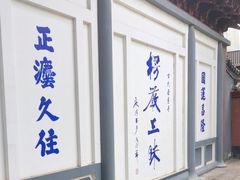 -古大圣慈寺