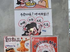 -小豆海棠(人民南路店)