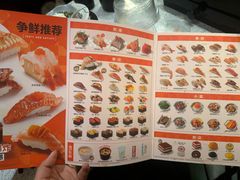 -争鲜回转寿司(太阳宫凯德PLUS店)