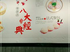 -粤赏点(越秀城市广场店)