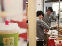 -奈雪的茶(市百一店)