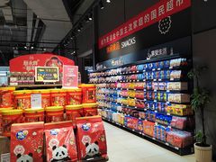 -永辉超市(中南城店)