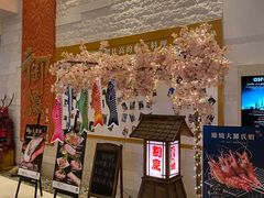 -御瀛日本料理