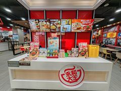 -永和大王(春日上新·宜山店)