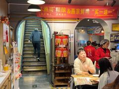 -金谷园饺子·烧烤(人大总店)