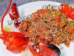 有鱼有面炒龙虾-轩记海鲜餐厅·四十五年老字号·经典粤菜(西区彩虹店)