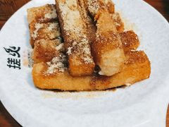 红糖糍粑-搓火大都会(广安门总店)