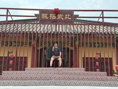 -中国汉城景区