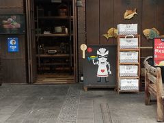 门面-探鱼·鲜青椒爽麻烤鱼(中天广场店)
