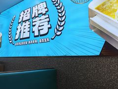 -半天妖烤鱼(紫荆广场店)