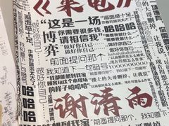 -剧狐剧本杀·月球探案馆(人民广场1号店)