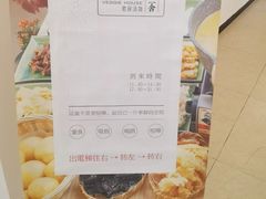 -十二舍·湯物素煮(江泰潤政店)