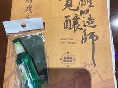 -青岛啤酒博物馆
