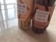 -好利来(欧亚商都店)