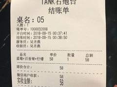 -野萃山·潮汕厚果汁(十亩地店)